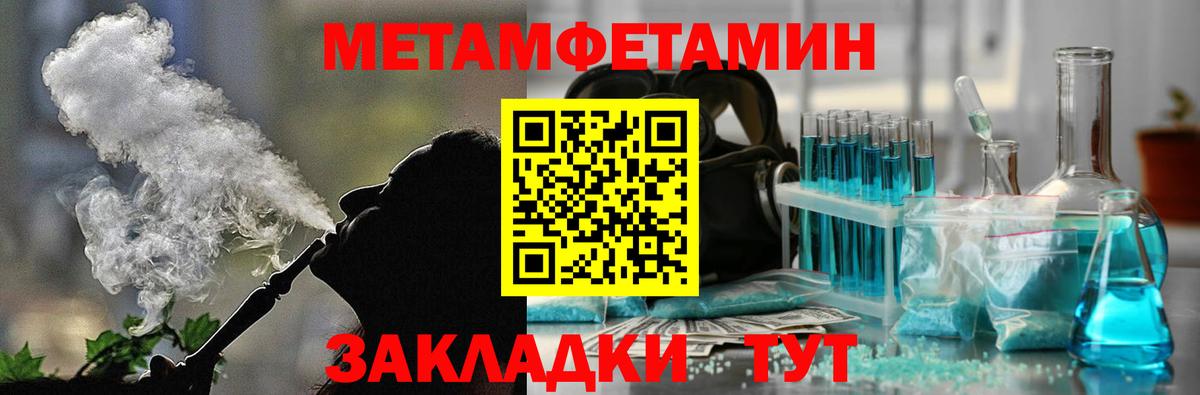Амфетамин 98% Миллерово