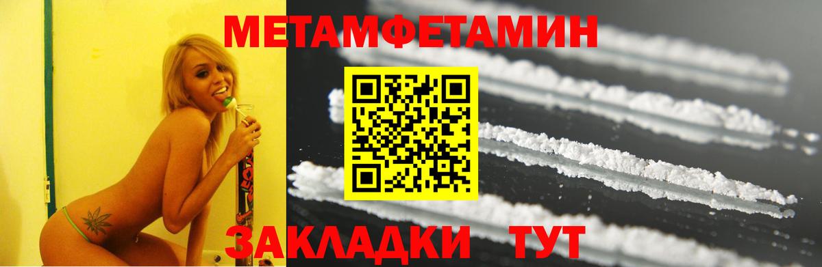 АМФ 97%  АМФЕТАМИН  Миллерово  Вход с VPN 