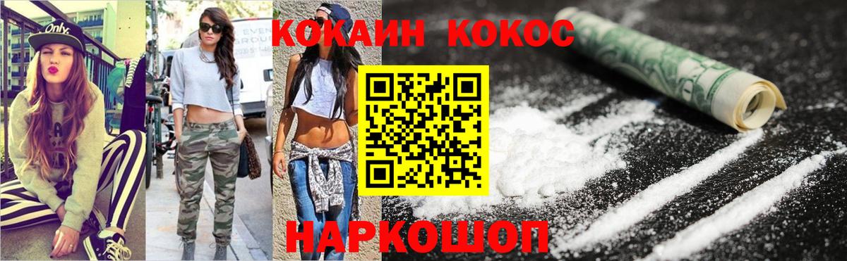 Кокаин Боливия Миллерово