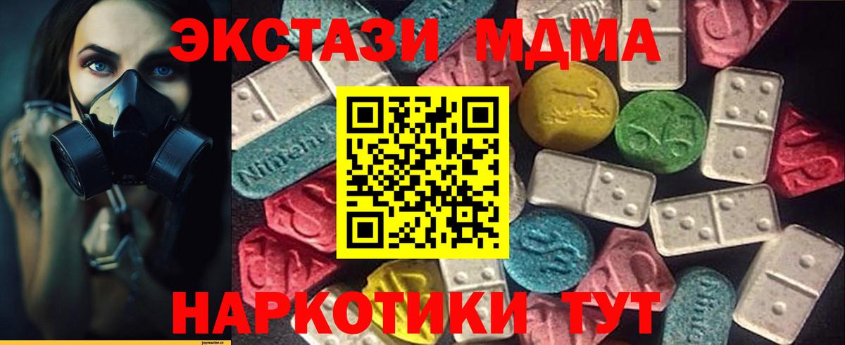 Экстази VHQ  Ecstasy  цена   Миллерово  Вход с VPN  Экстази louis Vuitton 