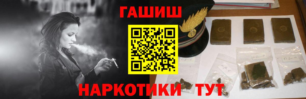 Миллерово  Гашиш индика сатива  ГАШ  закладки  Гашиш хэш  Вход с VPN 