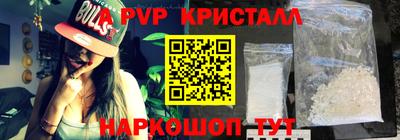 марихуана Гусь-Хрустальный