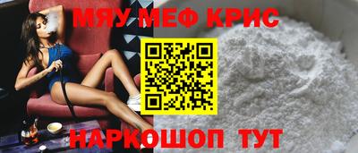каннабис Гусиноозёрск