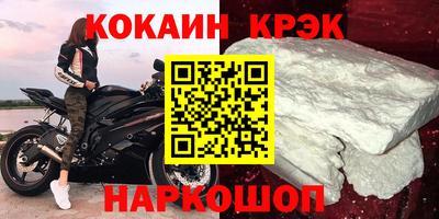 марихуана Гусь-Хрустальный