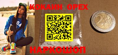 каннабис Гусиноозёрск