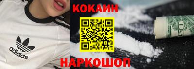 мефедрон Гусев