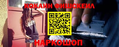 мефедрон Гусев