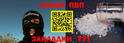 мефедрон Гусев