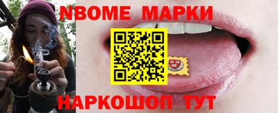 мефедрон Гусев