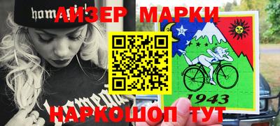 мефедрон Гусев
