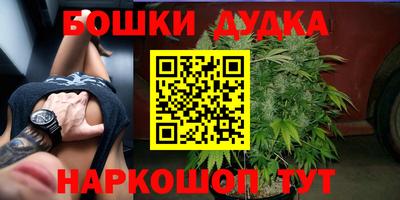марихуана Гусь-Хрустальный