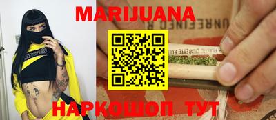 марихуана Гусь-Хрустальный