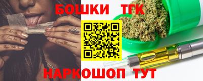 каннабис Гусиноозёрск