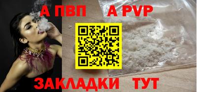 мефедрон Гусев