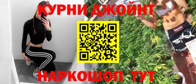 марихуана Гусь-Хрустальный