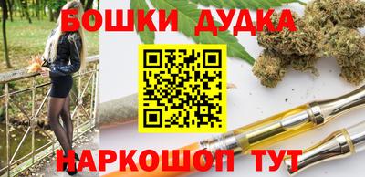 мефедрон Гусев