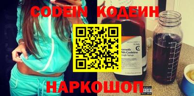 скорость Донецк