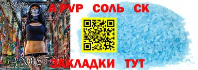 круглые Донской