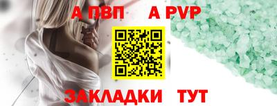 мефедрон Гусев