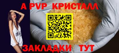 мефедрон Гусев