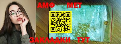 мефедрон Гусев