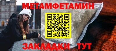 каннабис Гусиноозёрск