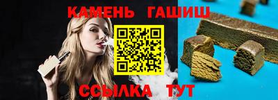 каннабис Гусиноозёрск