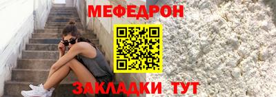 мефедрон Гусев