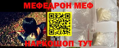 мефедрон Гусев