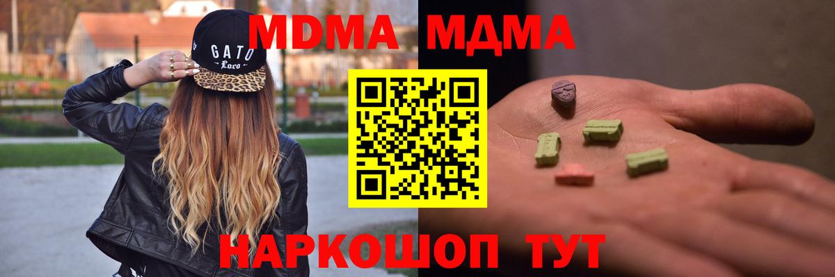 Codein Миллерово