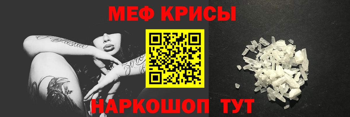 Мефедрон  Вход с VPN  Миллерово  МЕФ мяу мяу  МЕФ 4 MMC 