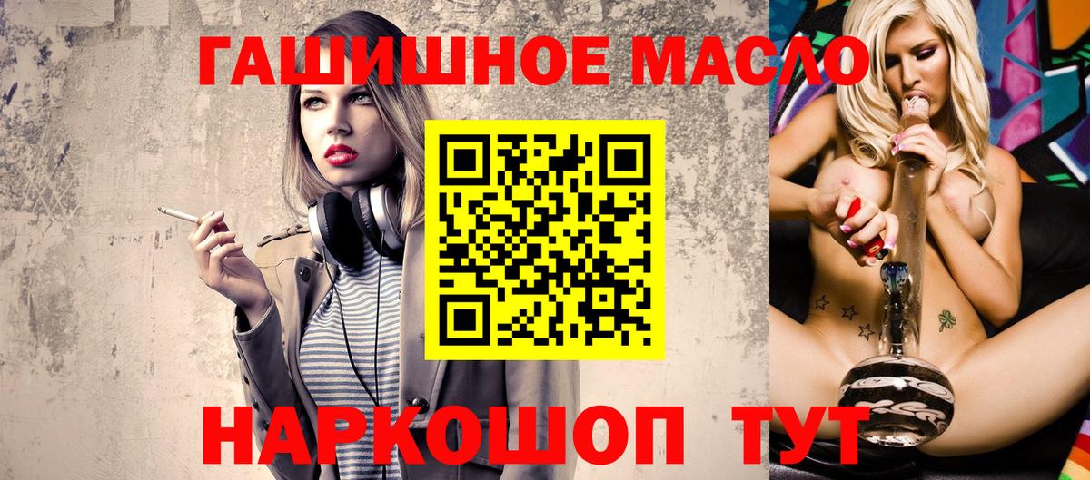 Миллерово  Дистиллят ТГК вейп с тгк  Вход с VPN 