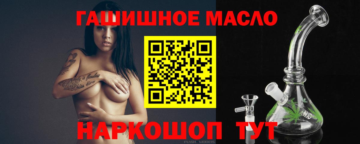 НБОМе  МДМА  Вход с VPN  Меф МЯУ МЯУ   ТГК  Миллерово  Марихуана  LSD-25  КОКАИН  ГАШ 