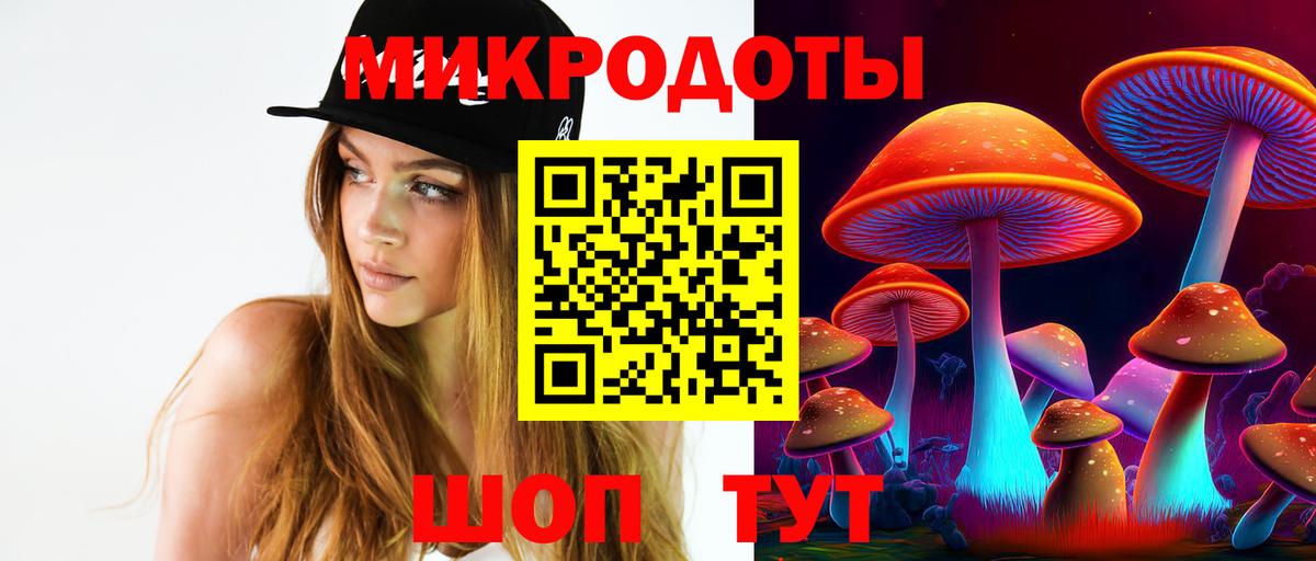 Миллерово  Галлюциногенные грибы мицелий  Галлюциногенные грибы Magic Shrooms  Вход с VPN 