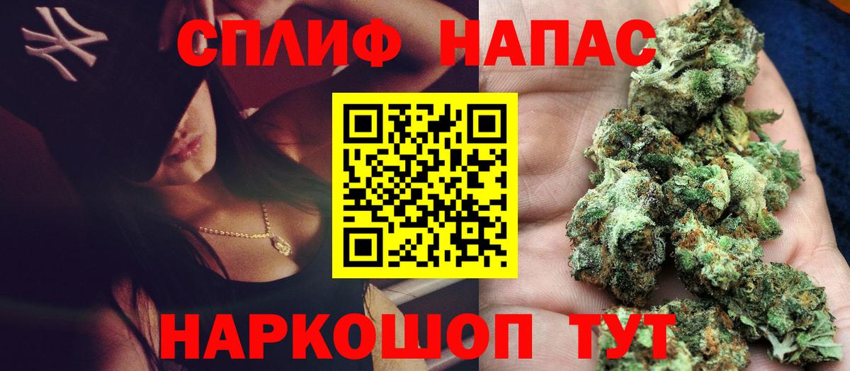 Канабис Bruce Banner  Каннабис гибрид  Бошки Шишки White Widow  Миллерово  Конопля VHQ  Вход с VPN 