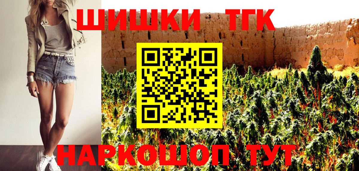 Канабис Ganja Миллерово